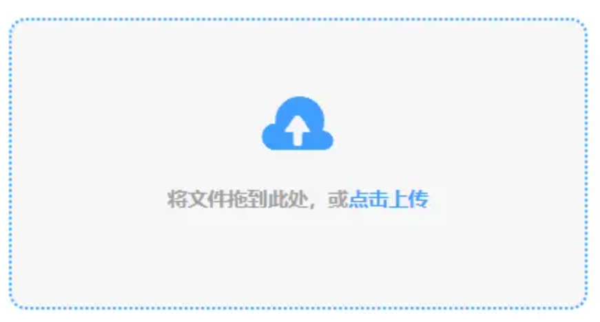星空·体育应用下载使用讲解 - 添加文件